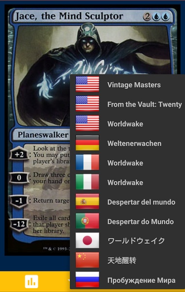 MTG Catalog - Preview 4