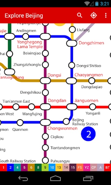 Explore Beijing - Preview 4