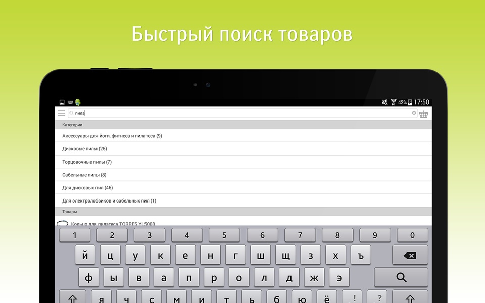 Enter - Preview 8