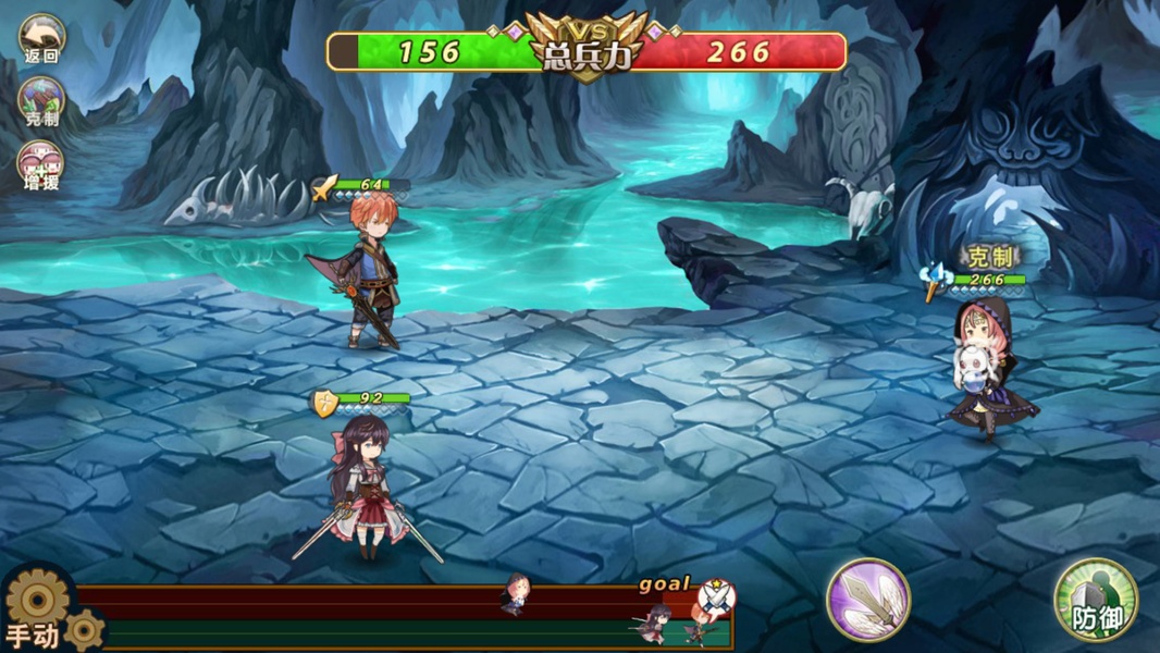 Ji Mo Lian Ji: Romancing Saga of Beauty and Devil - Preview 6
