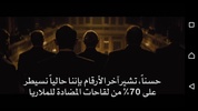 سينمانا screenshot 4