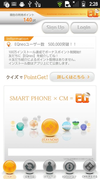 EQneo - Preview 7