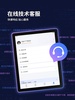 海牛加速器-海外华人回国加速，听歌追剧玩游戏 screenshot 1