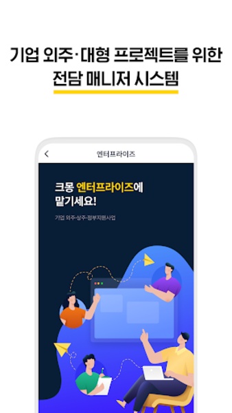 Kmong - Preview 7