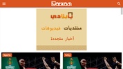 Yabiladi News - يابلادي screenshot 1