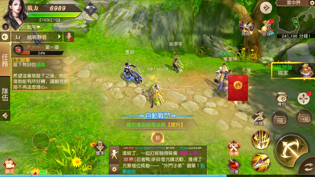 The Elder Fight - Preview 11