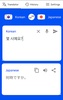 KOR - JPN Translator screenshot 1