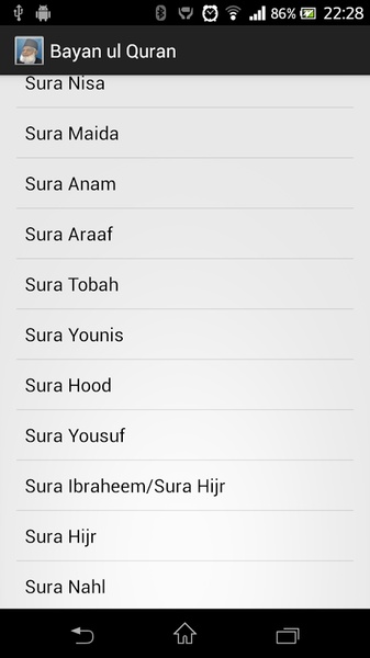 Bayan ul Quran - Preview 5