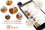 おかんPay screenshot 3