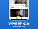 Marathi Keyboard screenshot 4