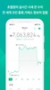 Bullseye - Bitcoin Live Data screenshot 4