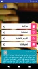 روايات عربية كاملة بدون نت screenshot 6