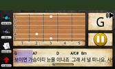 Guitar Sheet Music screenshot 5