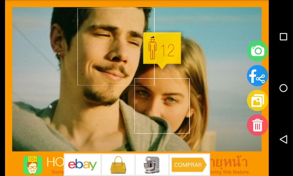 How Old Do I Look Camera - Preview 3