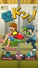 Angry Neighbour screenshot 4