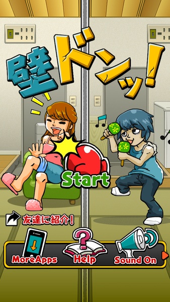Angry Neighbour - Preview 4