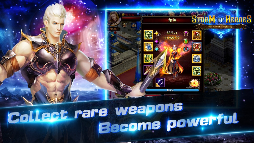 Storm of Heroes - Preview 8