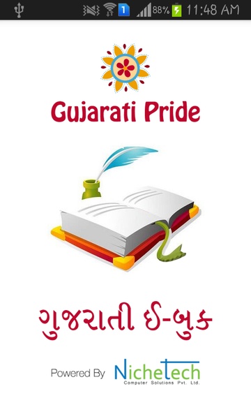 Gujarati Pride eBooks - Preview 8