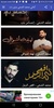 أغاني محمد الشحي بدون نت screenshot 4