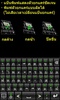 9420 Thai Keyboard screenshot 4