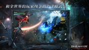 Devil May Cry: Peak of Combat | Asia [QooApp] screenshot 5