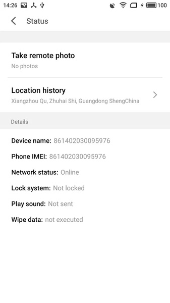 Phone Finder - Preview 1