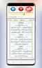Raad Al kurdi Full Quran screenshot 1