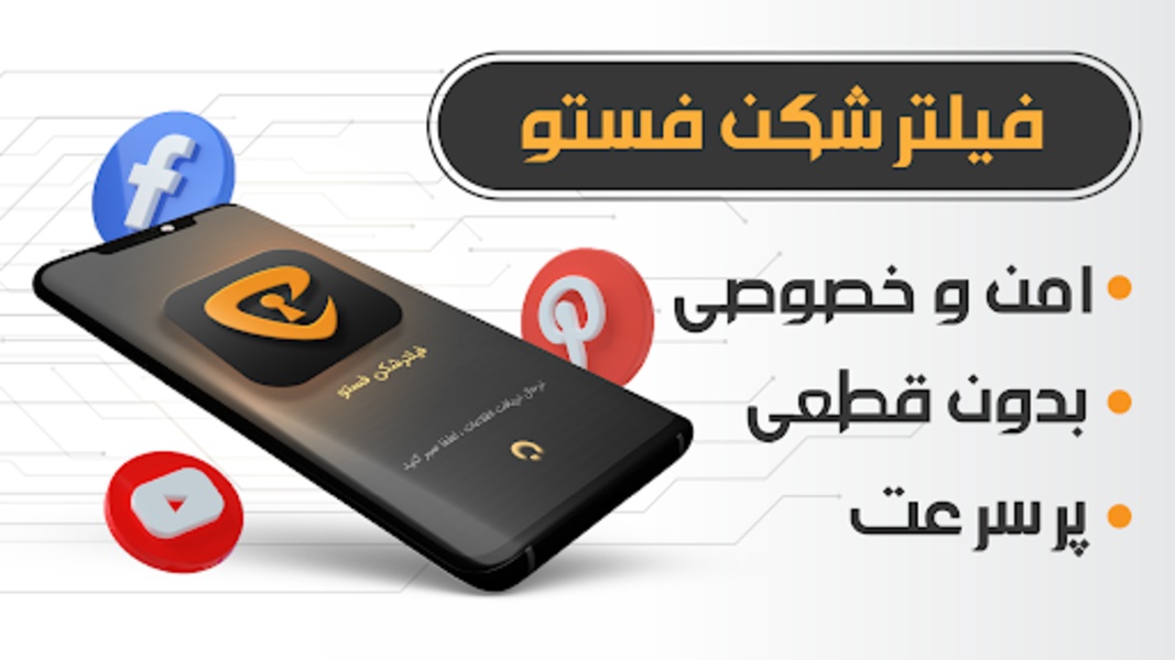 Fasto VPN - Preview 5