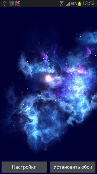 Deep Galaxies HD Free - Preview 1