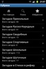 Загадки от AllMobile.Ru screenshot 5