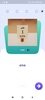 Learn Fast & Speak Fluently screenshot 4