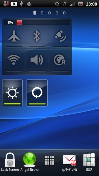 Xperia Style Rotation Widget - Preview 2