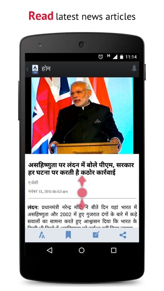 ABP LIVE News - Preview 7
