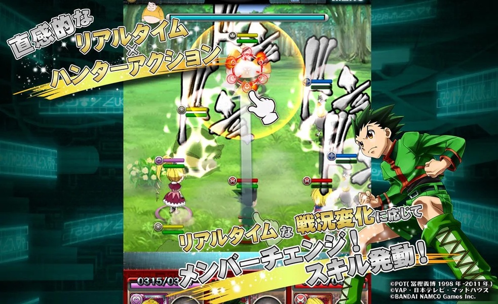 HUNTER×HUNTER バトルオールスターズ for Android - Download the APK
