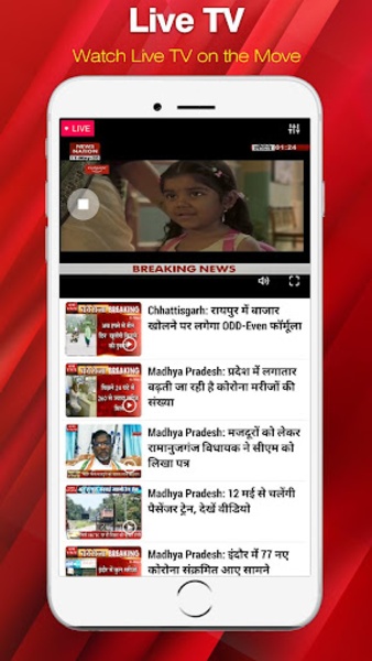 NewsNation - Preview 5