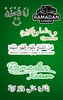 Sticker islamic moslem for Wha screenshot 2