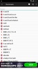 Japanese English Dictionary & Translator + screenshot 7