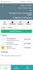 A+ (AdminPlus) screenshot 2