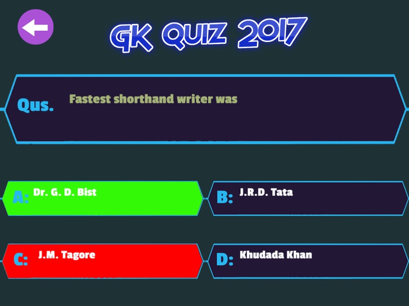 GK Quiz 2017 - Preview 1