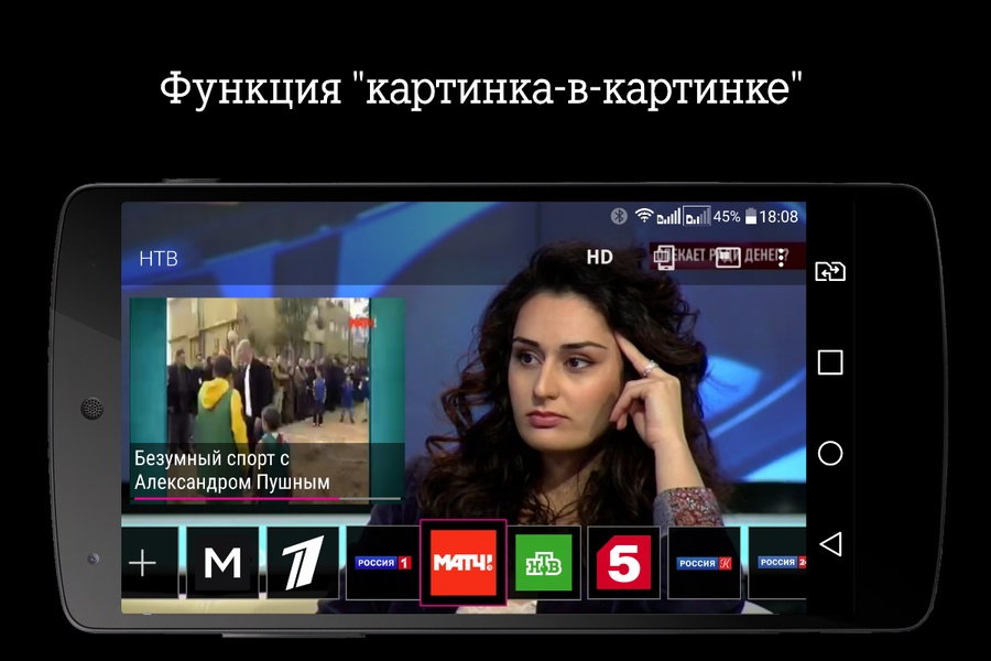Tele2 TV - Preview 1