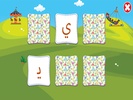 الحروف الأبجدية العربية (Arabi screenshot 1