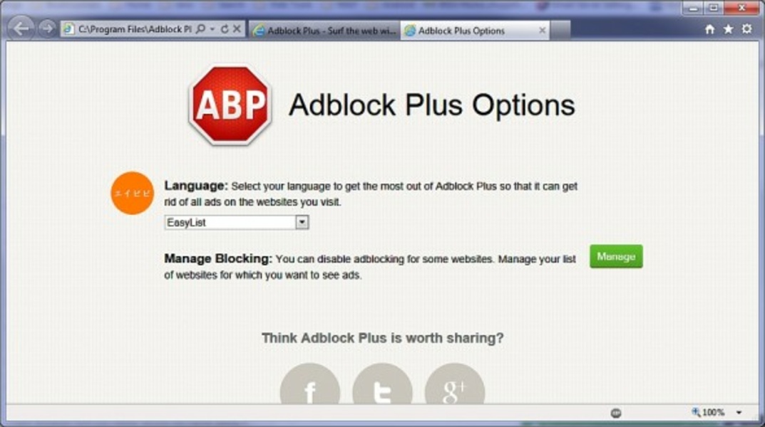 ADBLOCK Plus. ADBLOCK Plus Opera. Блокировка рекламы для ПК. ADBLOCK Plus установить.