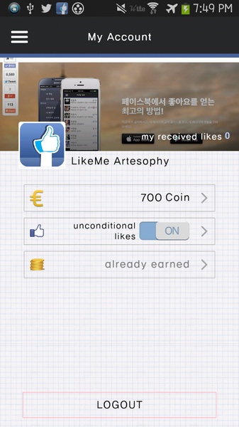 Like Me - Preview 5