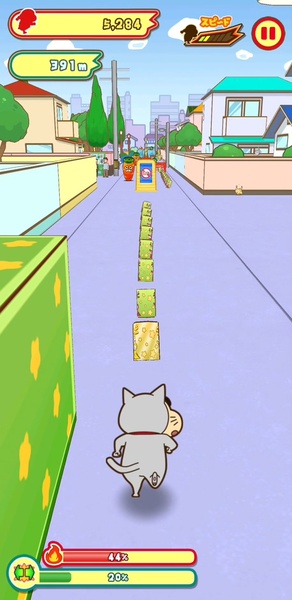 Crayon Shin-chan Kasukaberunner Z - Preview 8