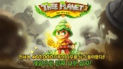 TreePlanet3 screenshot 18