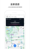 Baidu Map screenshot 4