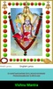 Vishnu Mantra screenshot 3
