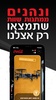 Coca-Cola app קוקה-קולה screenshot 3