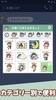 Yuru Keigo Stickers screenshot 1