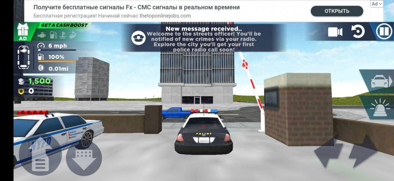 Police Simulator - Swat Border Patrol - Preview 1